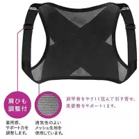 新款揹背佳男女防驼背矫正带学生成人隐形内穿坐姿矫正器塑身透气 610黑色(背心式)可内穿 XS(30-55斤)儿童-学生