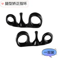 日本矫正腿型足趾环脚拇指矫正器O型腿脚趾环瘦脚神器足趾矫正环 [暗黑色*1*对] 通用*6*[正脚+外翻]*6*
