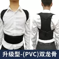 背背防驼背矫正带成人男女士背部纠正衣背佳青少年儿童坐姿矫正器 升级型/80-100斤-S码