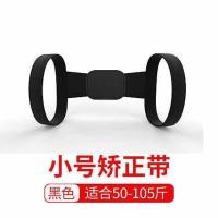 超薄防揹揹佳驼背矫正带初中贝贝佳坐姿侧弯青少年夏天直背可 【黑色】超薄隐形款 50-105斤 均码