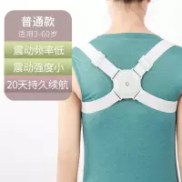 智能防驼背矫正带成人男女背部纠正仪脊椎矫正器隐形驼背神器开肩 普通款