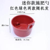 新品农用粪勺瓢舀水粪农用浇肥屎尿勺舀勺摔工具粪勺施肥不烂迷你 迷你尿勺(单头)