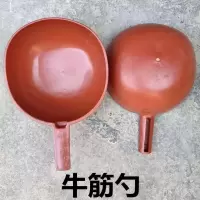 良厚牛筋勺短把水勺粪勺饲料勺淋菜淋花塑胶牛筋勺水瓢 1个短把牛筋勺