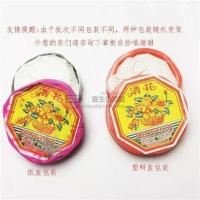 闽南传统民俗用品碰粉粗粉漳州粉清花粉饼婴儿胀气痱子粉饼十盒装 图片色