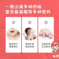 乐婴堂婴儿护肤松花粉新生儿痱子粉宝宝爽身粉淹脖子告别滑石粉
