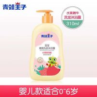 青蛙王子0-6-12婴儿童洗发水沐浴露二合一洗护小孩婴幼儿宝宝洗发 310ml水果洗沐二合一[0-6岁]