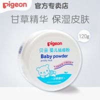 【贝亲官方专卖店】贝亲婴儿摇摇爽身粉 宝宝玉米粉 天然成分干爽 婴儿去痱粉