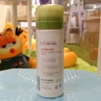 加菲猫橄榄 优护婴儿松花爽身粉80g带粉扑宝宝爽身粉不含滑石粉