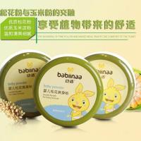 [9.9]幼适婴儿松花爽身粉夏季宝护肤亲肤爽身粉送粉扑 140g