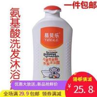 绿叶爱生活婴儿2合1洗发水沐浴露易贝乐儿童宝宝氨基酸沐浴乳 500ml