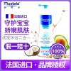 妙思乐/Mustela 婴幼儿二合一洗发沐浴露500ml儿童婴儿宝宝洗发水 妙思乐洗沐二合一500ml*1瓶