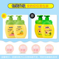 青蛙王子儿童洗发水沐浴露套装无泪配方无硅油宝宝洗护用品