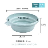 多功能折叠脸盆户外旅行便携式塑料加厚儿童洗脸盆创意水盆折叠盆 湖绿色 小号(25.8x18.5x9.5)