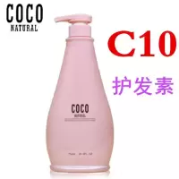 COCO香氛护发素水润蛋白调理霜C10柔顺滋养发膜持久留香750ml C10滋润营养护发素750ml
