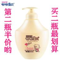 嘟嘟宝贝 宝贝妈咪柔润护发素 洗发水沐浴露儿童保湿防干燥打结[8月13日发完] 洗发沐浴三合一 1瓶价