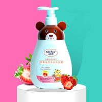 儿童洗发沐浴二合一洗发水婴儿宝宝沐浴露水果洗护宝宝肌肤 小么熊(蓝瓶)滋养草莓味