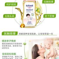 康婴健 婴儿橄榄油120ml 宝宝按摩抚触油新生儿去头屎 舒缓肌肤