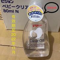 日本贝亲扶触油婴儿按摩油宝宝润肤油橄榄油山茶油专用护肤油bb油