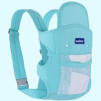 天而婴儿背带多功能前后两用简易出行宝宝抱带前横抱式背孩子背袋 天而1003纯色湖蓝-网款