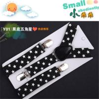 儿童背带夹 小孩背带裤夹宝宝吊裤带男女童松紧背带宝宝裤子 Y01 黑底五角星