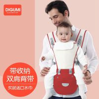 婴儿背带腰凳四季通用多功能夏季透气儿童宝宝背小孩抱娃抱带坐凳 带收纳透气款--枣红