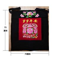 背带背巾背扇抬片包被春夏季款绣花传统老式贵州云南四川婴儿宝宝 岁岁平安(常规款)