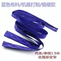 云南传统老式背带手背带子背小孩子宽绳子婴儿背巾加长带子云南 蓝色布料偏硬背带手(两条)