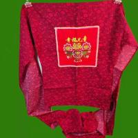 广西背带前后两用抱娃神器宝宝背带花布料制作多功能四季适用 幸福儿童 两边共长4.75米