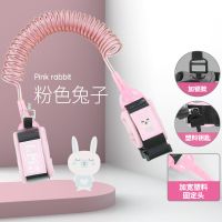 儿童防走失带牵引绳宝宝防走丢手环防丢失溜娃遛娃神器安全防丢绳 带锁[加宽塑料头+塑料钥匙]粉色兔子 直线长度1.5米