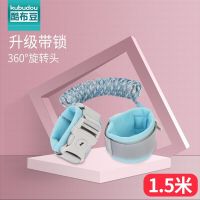 防走失带儿童牵引绳宝宝放丢失牵小孩子防丢牵手溜娃手链走丢手环 蓝色 1.5米-针织手环