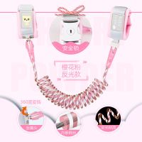 儿童防走失带牵引绳宝宝防走丢手环小孩防丢绳感应锁旅游溜娃神器 新款钥匙款粉色防丢绳 1.5米