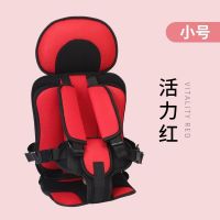 汽车儿童安全座椅0-12岁儿童车载座椅便携式卡通安全座椅垫 [普通款]活力红