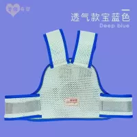 儿童安全带电瓶车安全带儿童安全带后座儿童坐车安全带电动摩托车 透气款宝蓝色