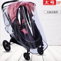 通用型双胞胎婴儿车防雨罩三轮车防风罩双人前后左右座手推车雨罩 简易款大号雨罩