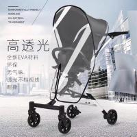 保暖神器遛娃冬天套防寒罩婴儿车防风罩冬天溜娃雨罩 可躺版-旗舰版-通用雨罩