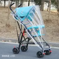 通用型婴儿车雨罩推车防风罩宝宝推车伞车防雨罩保暖罩儿童车雨衣 小号无拉链雨罩(小1号)