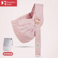 袋鼠仔仔婴儿背带背巾西尔斯新生儿初生横抱式前抱式外出抱娃神器 [四季款]樱花粉+送收纳袋