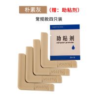 橱柜门铝合金拉手防撞角防护角防碰头磕碰硅胶保护套防护角静音贴 朴素灰常规款四只