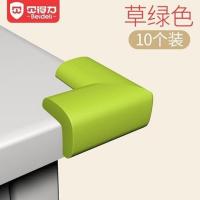 防护角海绵保护角超市货架硅胶防撞角垫学生包角碰撞桌椅直角 草绿色10个装
