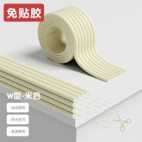 防撞条儿童家用宝宝桌子角保护套防磕碰墙角贴婴儿窗台软包边条贴 米白色 L型加厚防撞条2米(免贴款)