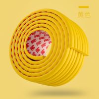 3M免贴防撞条儿童家用窗台包边冰箱桌子茶几防碰条宝宝防撞墙贴 W型黄色 防撞角免贴2个装