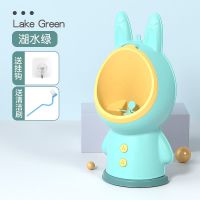 宝宝坐便器男孩站立挂墙式便斗小孩小便尿盆儿童尿壶马桶尿尿神器 湖水绿 小便斗