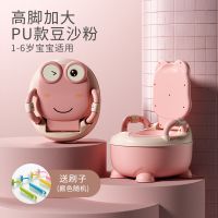 儿童马桶坐便器家用男孩女宝宝小孩婴幼儿大号加大尿盆如厕马桶凳 豆沙粉[送刷子] 初代款[普通硬座]0-4岁