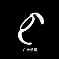 适合Bobo乐儿宝奶瓶配件吸管重力球奶嘴变学饮杯防尘盖蘑菇手柄把 白色手柄