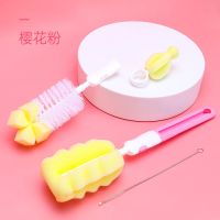 乐米米海绵奶瓶刷奶嘴刷四件套清洁工具360度旋转婴儿宝宝新生儿 粉奶瓶刷四件套