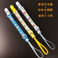 3条装牙胶奶嘴链宝宝玩具绑带婴儿安抚奶嘴咬咬乐防掉链推车挂绳 蓝色叮当猫+彩虹小鹿+蓝色飞机