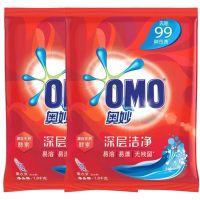 特价洗衣粉10.8斤家庭装深层洁净除菌除螨强效薰衣草香味持久 2袋套装