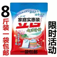 天然皂粉洗衣粉香味持久批发大袋实惠无磷8斤