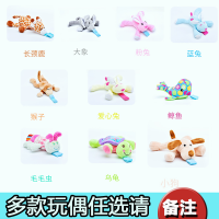 新生婴儿硅胶安抚奶嘴玩偶玩具0-4月专用安睡型奶嘴4-12-24月以上 单买玩偶款式备注 0-4月宝宝