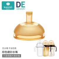 7CM通用卡蜜迪学饮吸管嘴杯子婴幼儿童奶瓶奶嘴防漏防呛小月龄 单个装